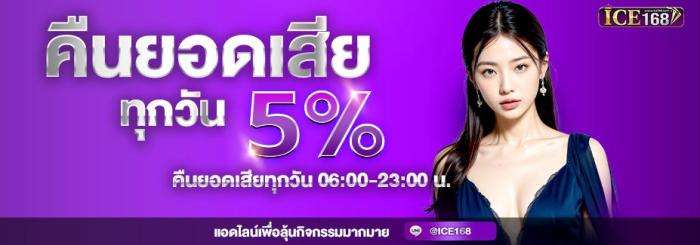 ลิงก์ชวนเพื่อน