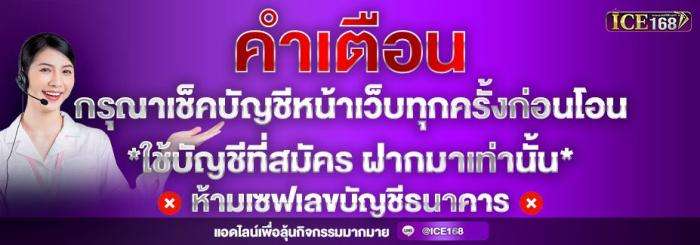 ลิงก์ชวนเพื่อน
